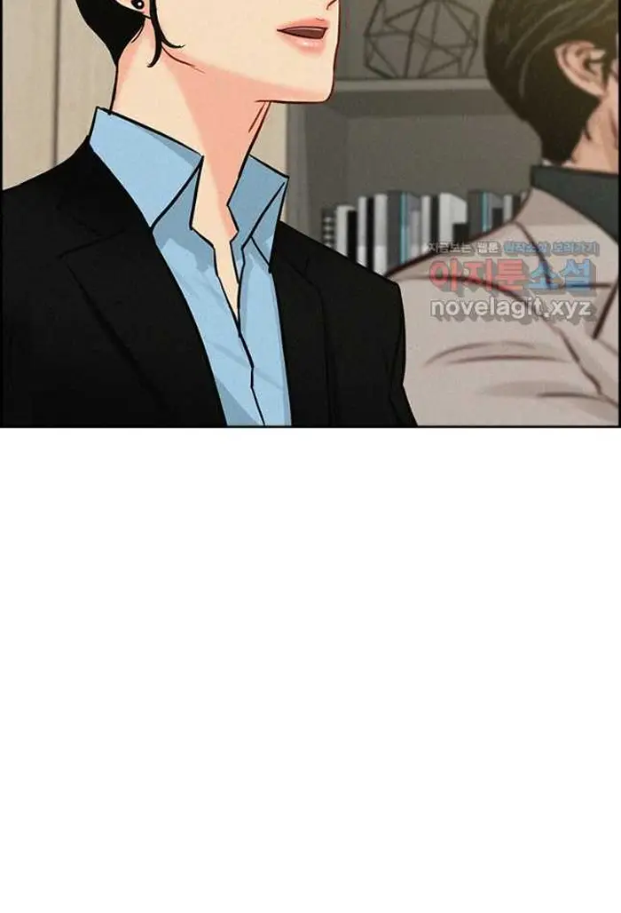Read Lord of Money Es Manga Online