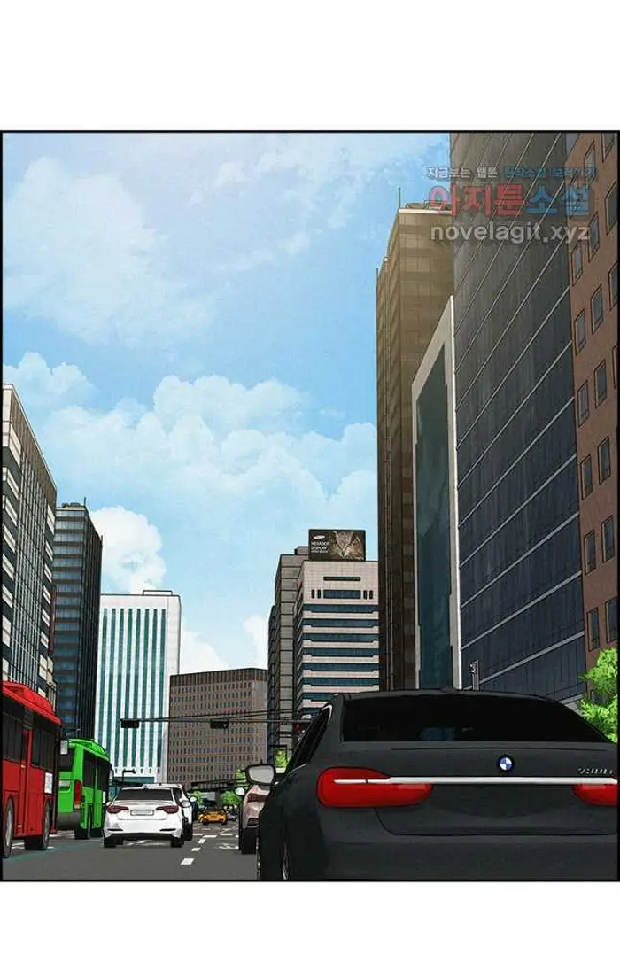 Read Lord of Money Es Manga Online