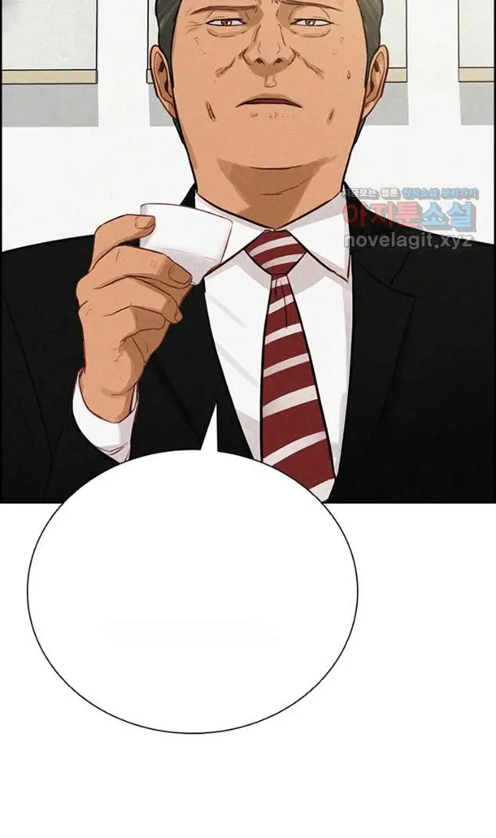 Read Lord of Money Es Manga Online