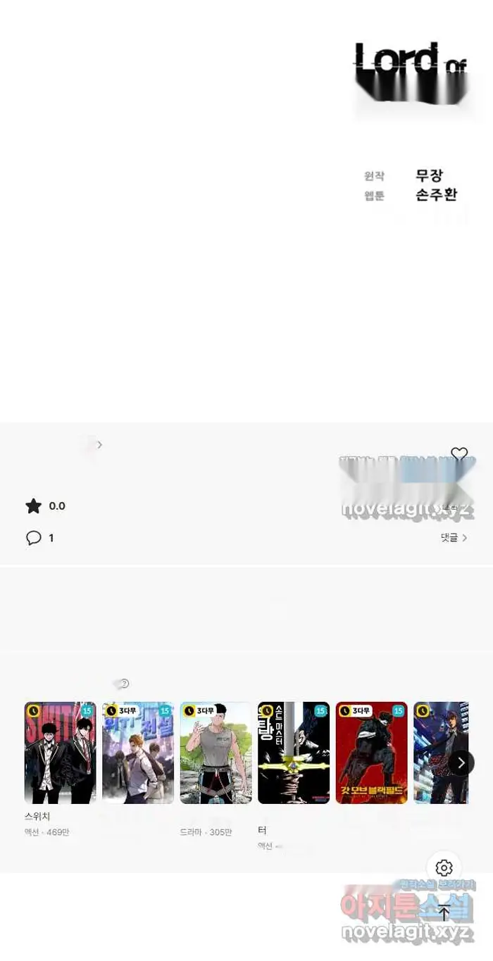 Read Lord of Money Es Manga Online