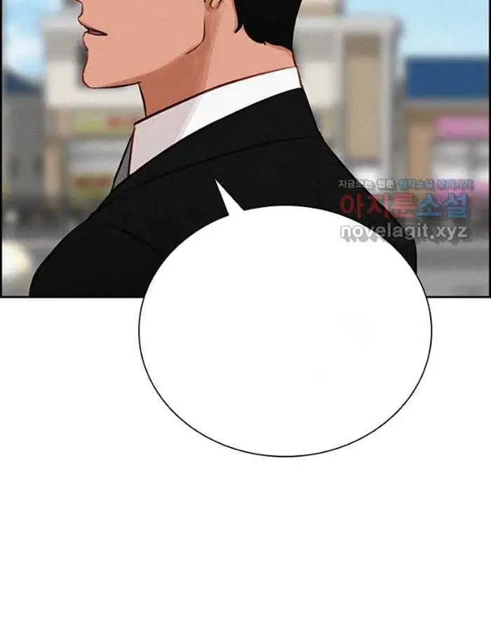 Read Lord of Money Es Manga Online