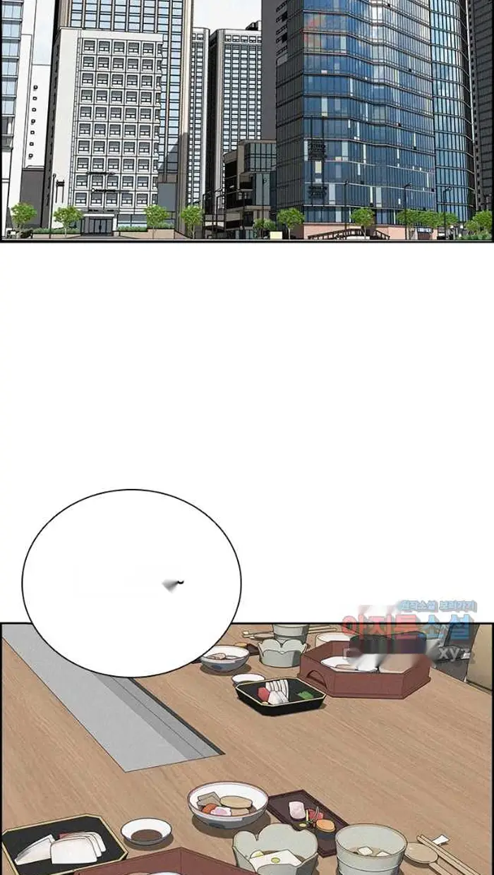 Read Lord of Money Es Manga Online