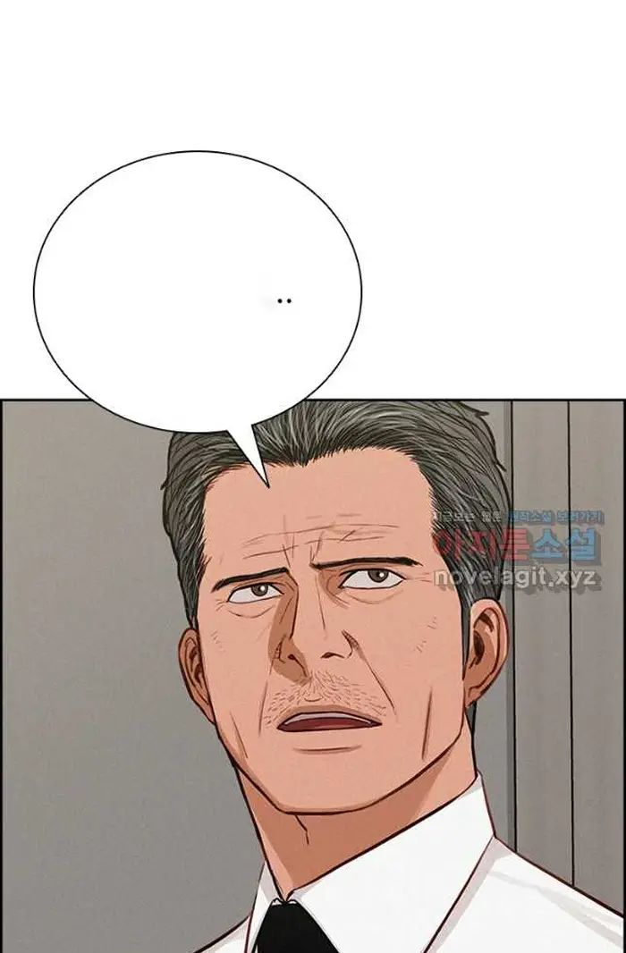 Read Lord of Money Es Manga Online