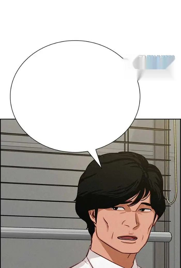 Read Lord of Money Es Manga Online