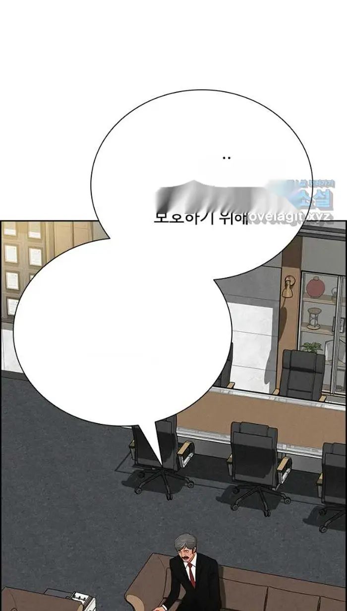Read Lord of Money Es Manga Online