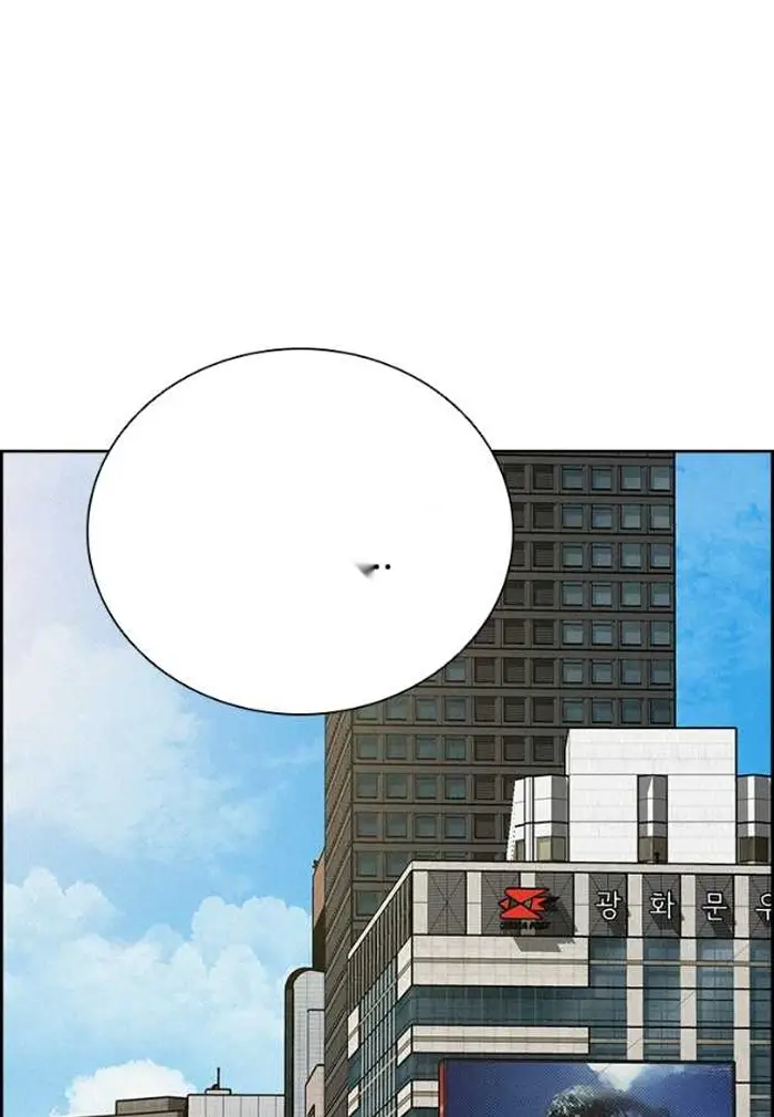 Read Lord of Money Es Manga Online