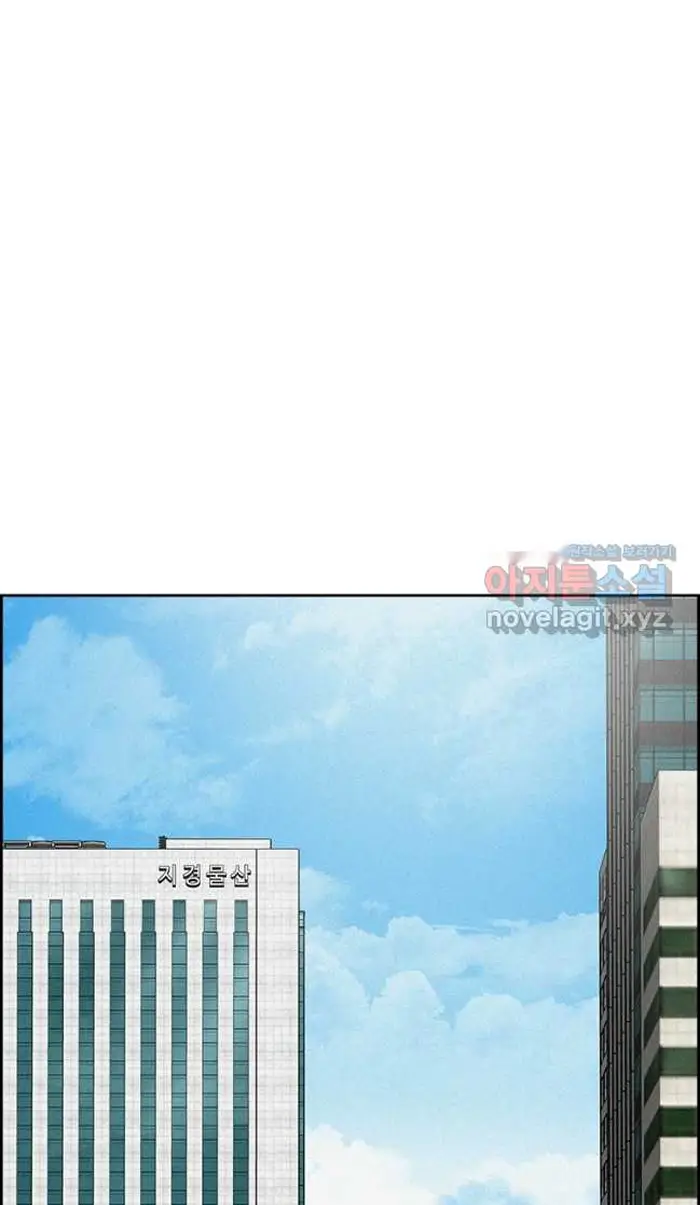 Read Lord of Money Es Manga Online