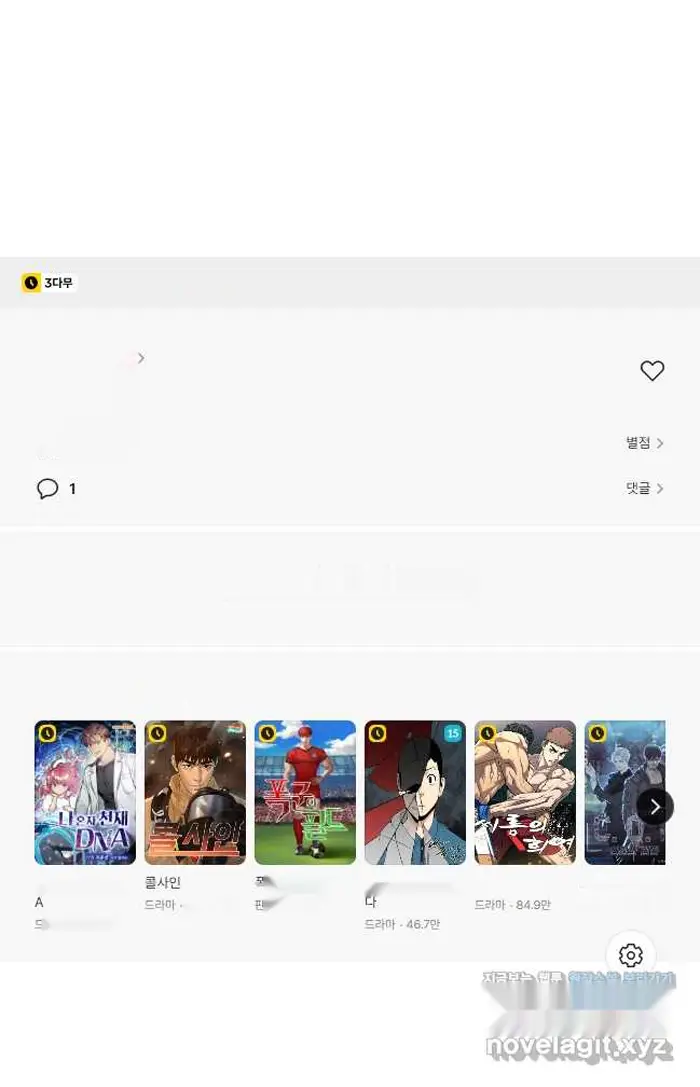 Read Lord of Money Es Manga Online