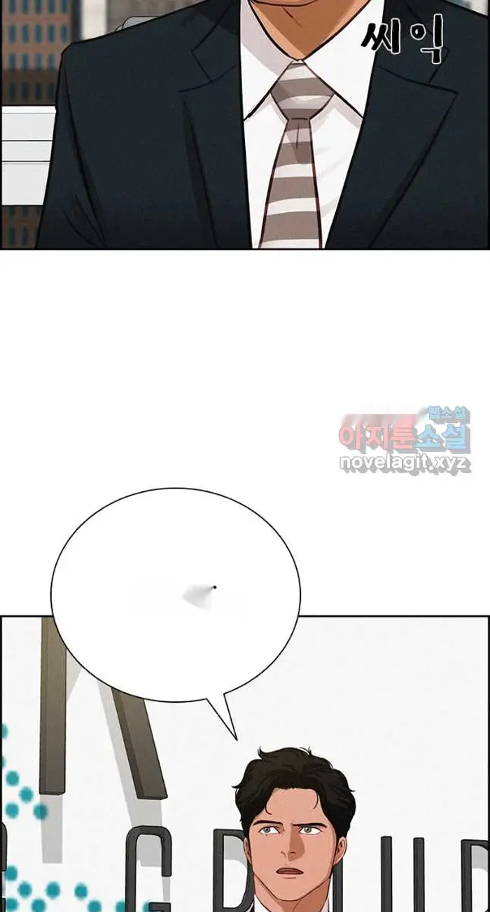 Read Lord of Money Es Manga Online