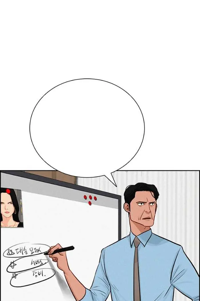 Read Lord of Money Es Manga Online