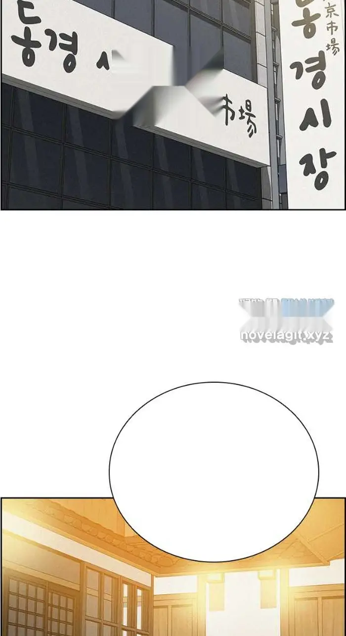 Read Lord of Money Es Manga Online