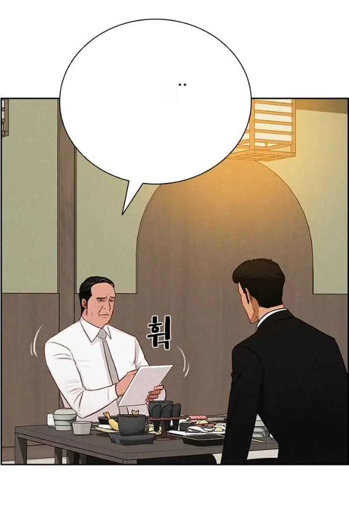 Read Lord of Money Es Manga Online