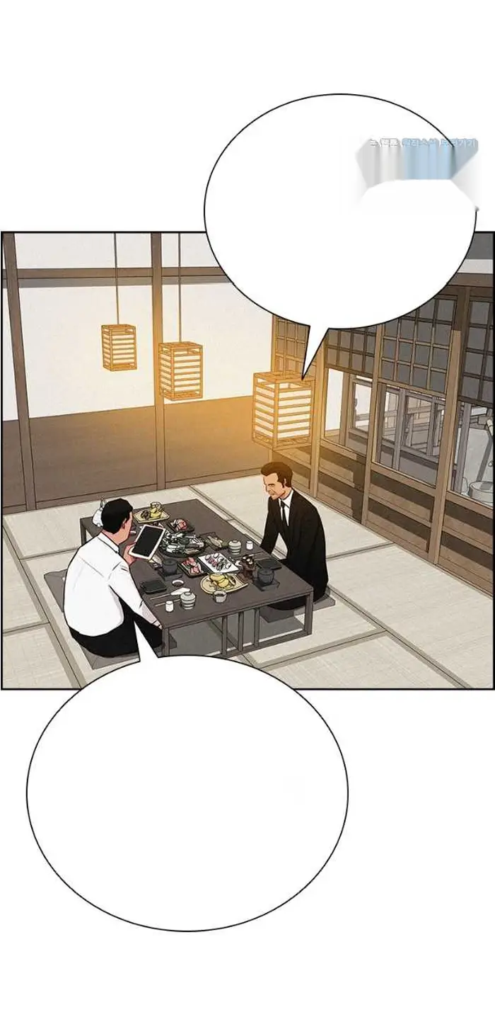 Read Lord of Money Es Manga Online
