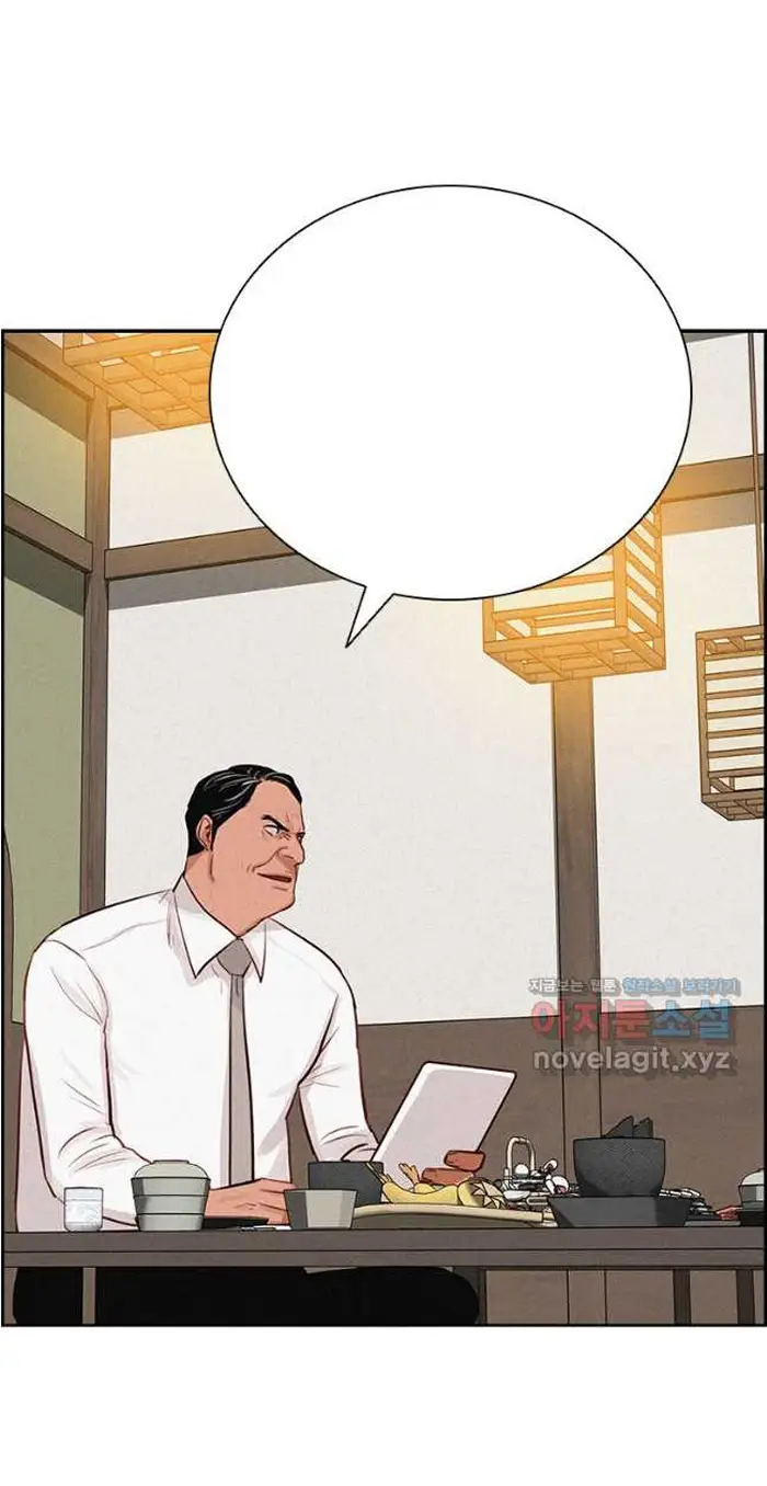 Read Lord of Money Es Manga Online