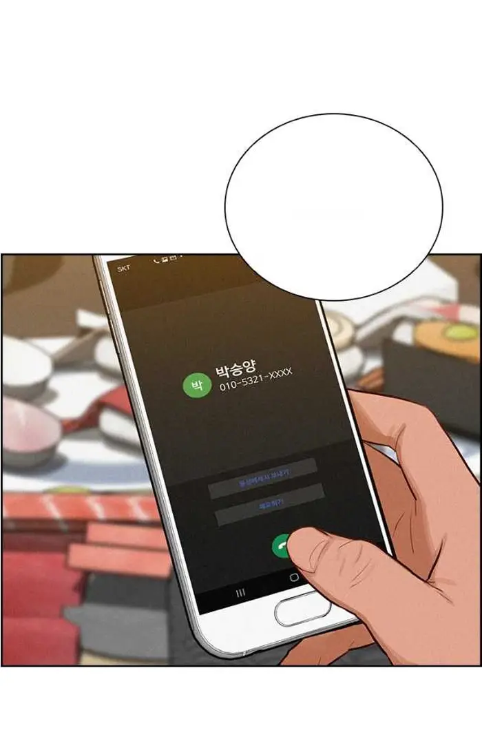 Read Lord of Money Es Manga Online
