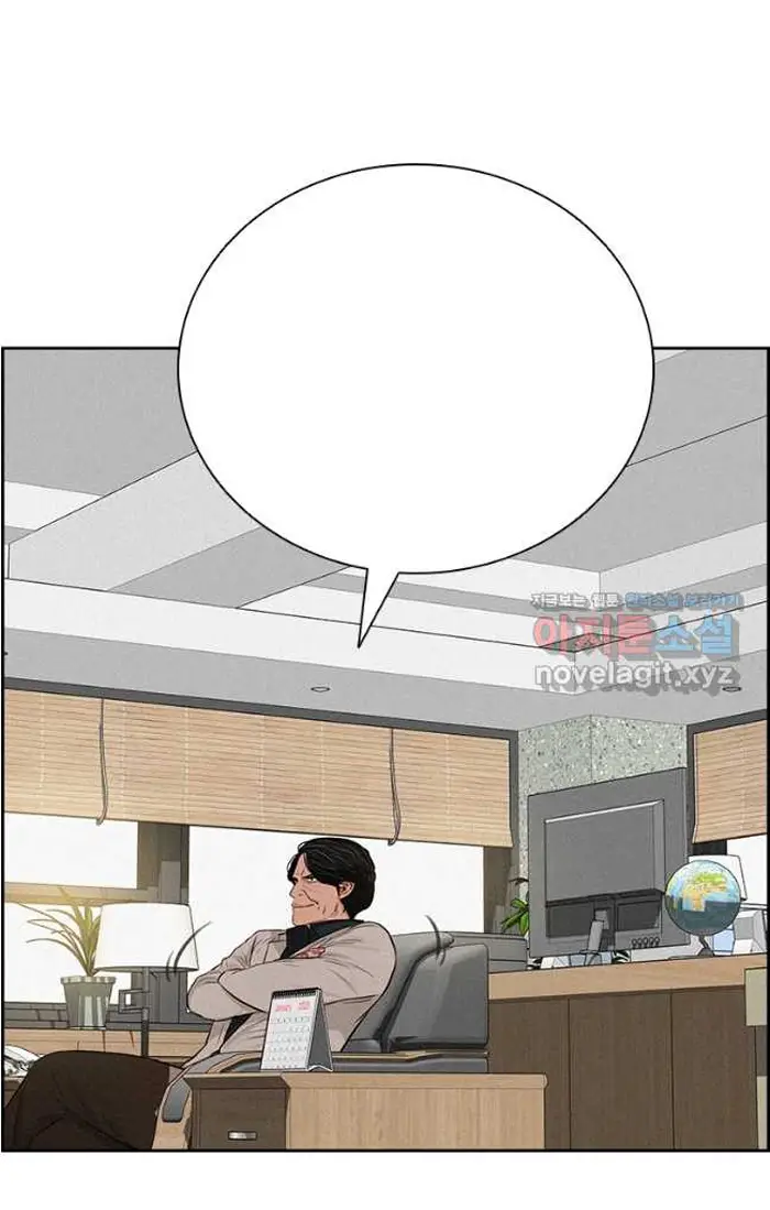 Read Lord of Money Es Manga Online