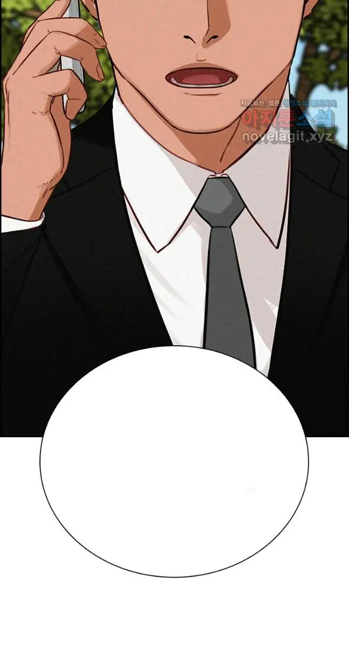 Read Lord of Money Es Manga Online