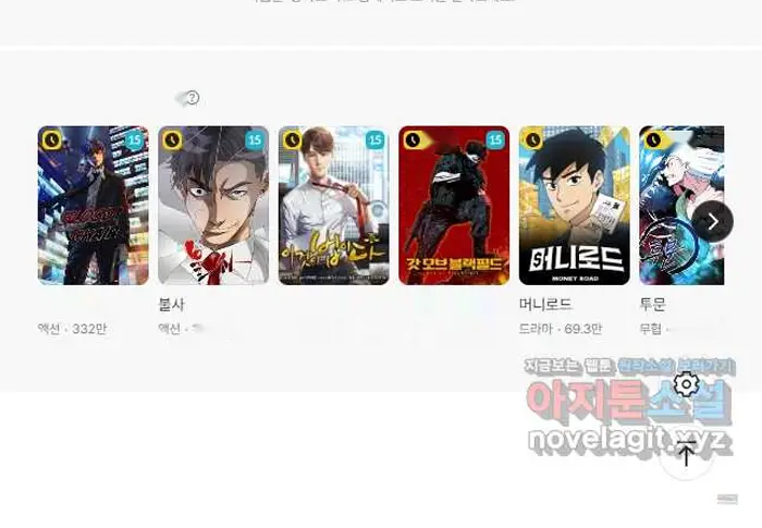 Read Lord of Money Es Manga Online
