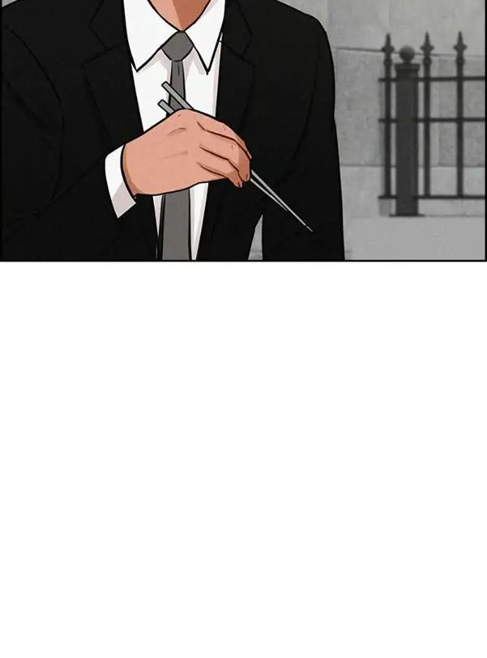 Read Lord of Money Es Manga Online