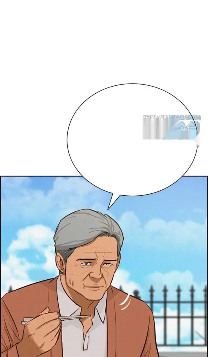 Read Lord of Money Es Manga Online