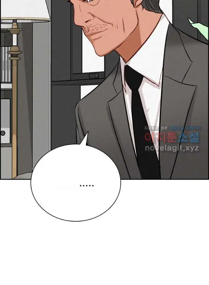Read Lord of Money Es Manga Online