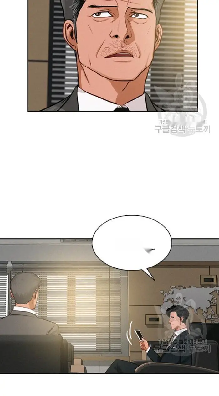 Read Lord of Money Es Manga Online