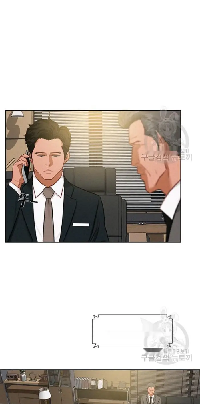 Read Lord of Money Es Manga Online