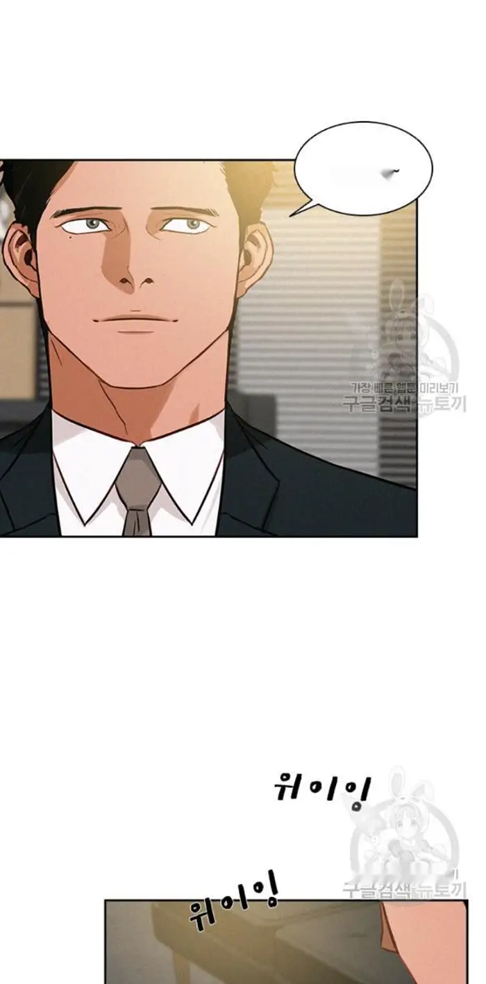 Read Lord of Money Es Manga Online