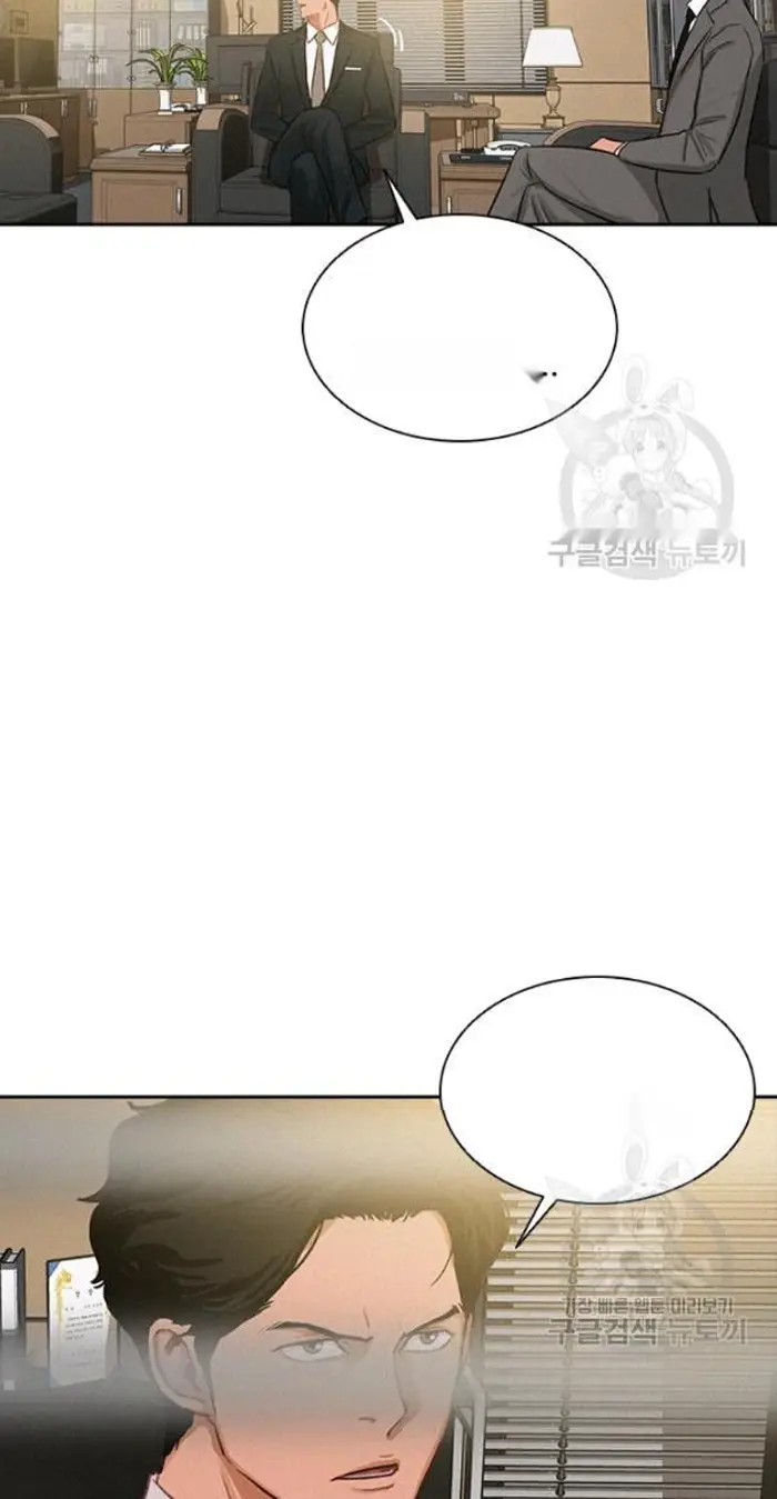 Read Lord of Money Es Manga Online
