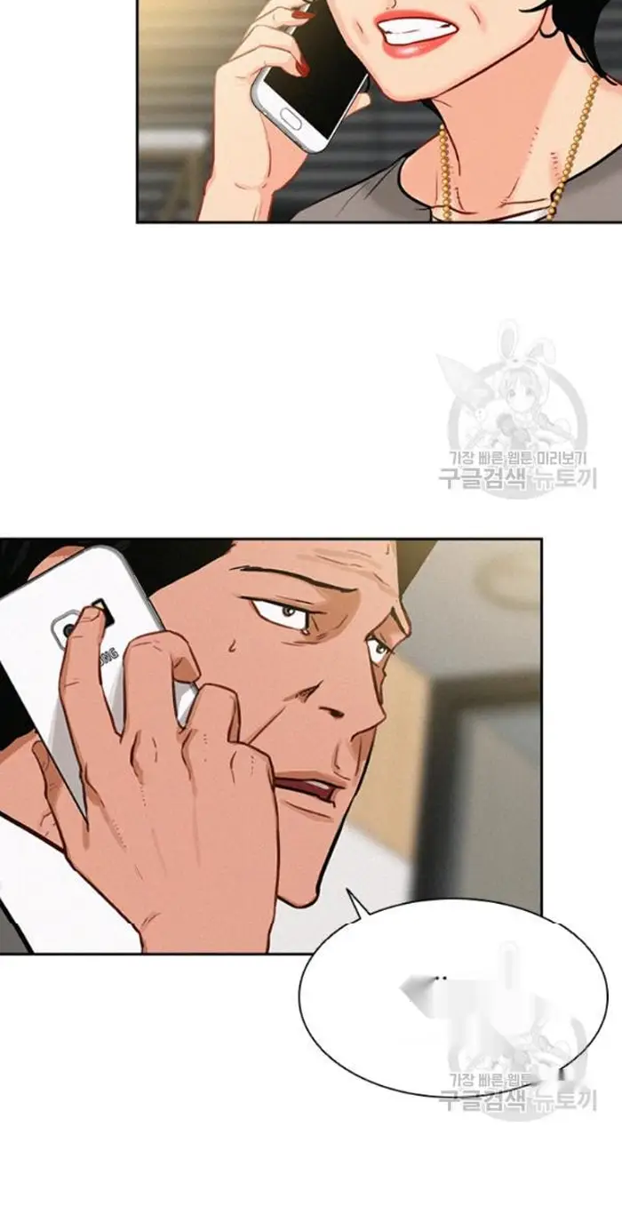 Read Lord of Money Es Manga Online