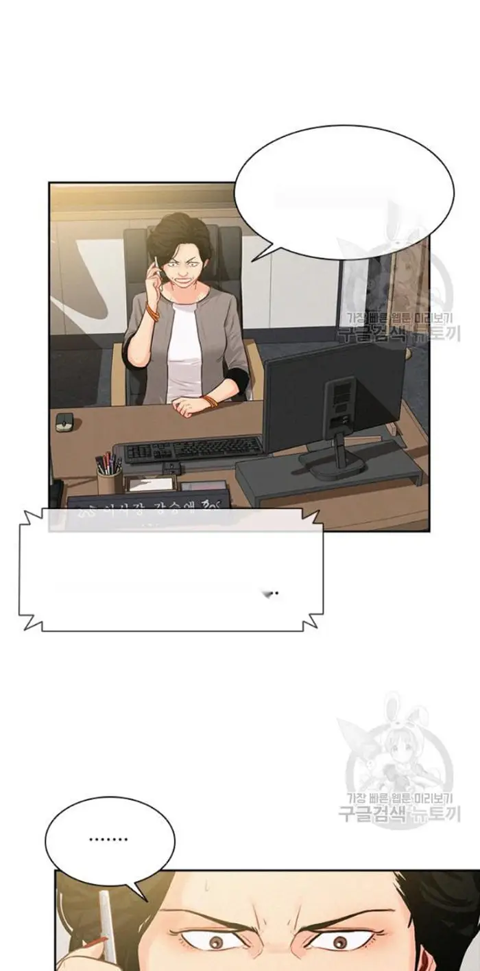 Read Lord of Money Es Manga Online