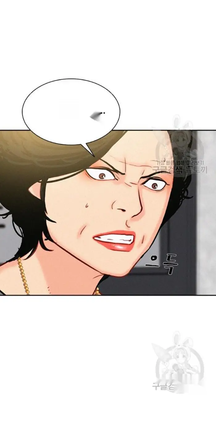 Read Lord of Money Es Manga Online