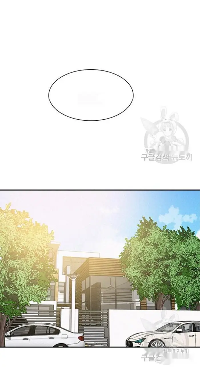 Read Lord of Money Es Manga Online