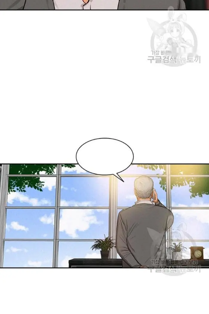 Read Lord of Money Es Manga Online