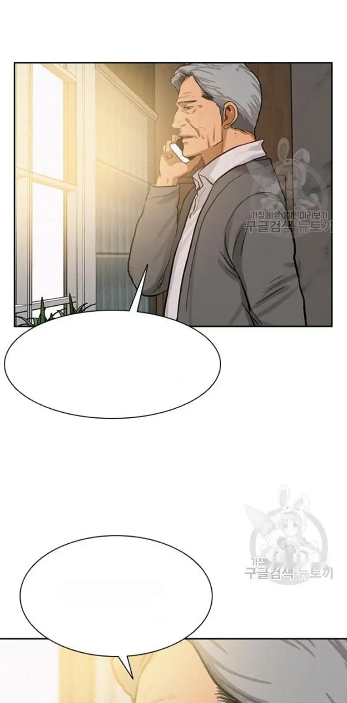 Read Lord of Money Es Manga Online