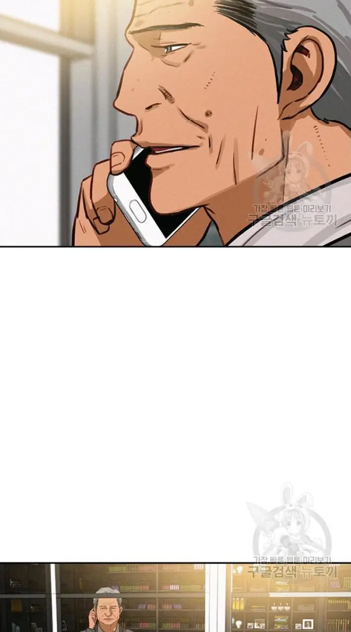 Read Lord of Money Es Manga Online