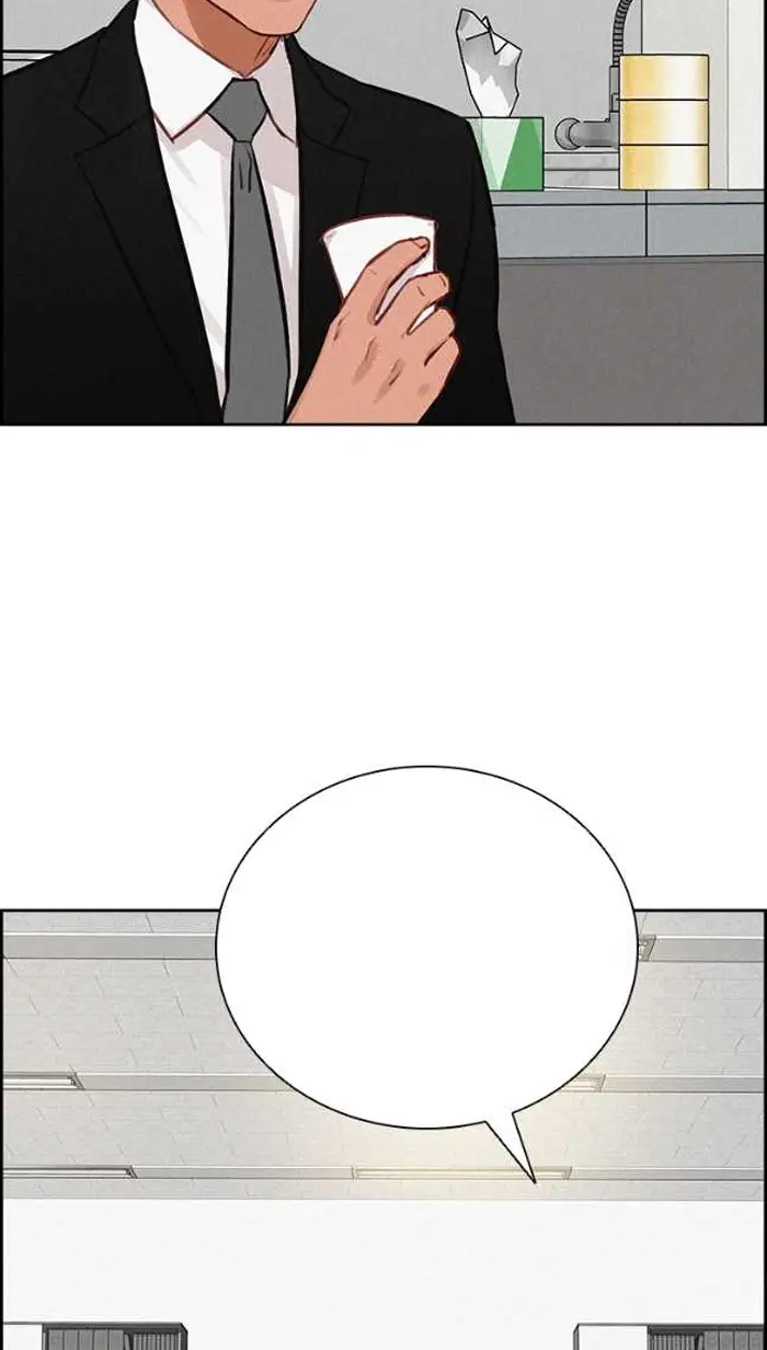 Read Lord of Money Es Manga Online