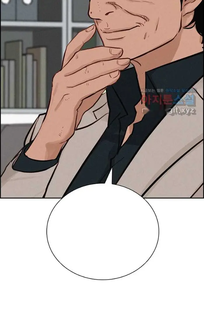 Read Lord of Money Es Manga Online