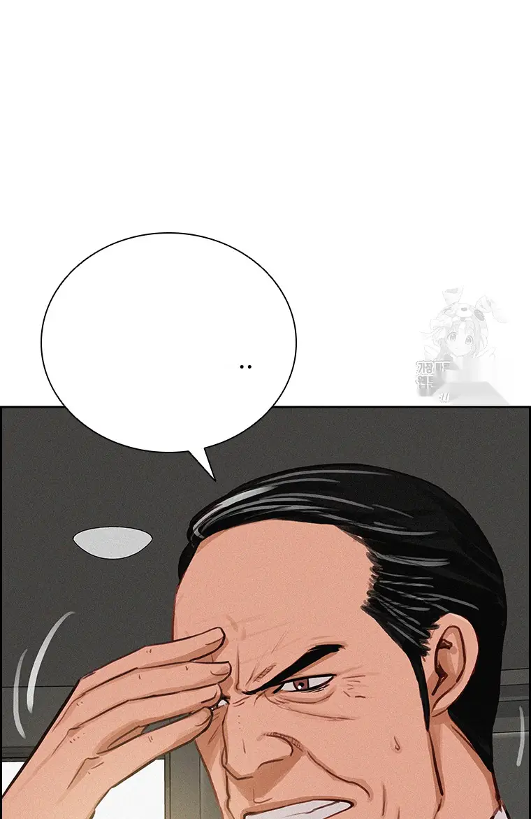 Read Lord of Money Es Manga Online