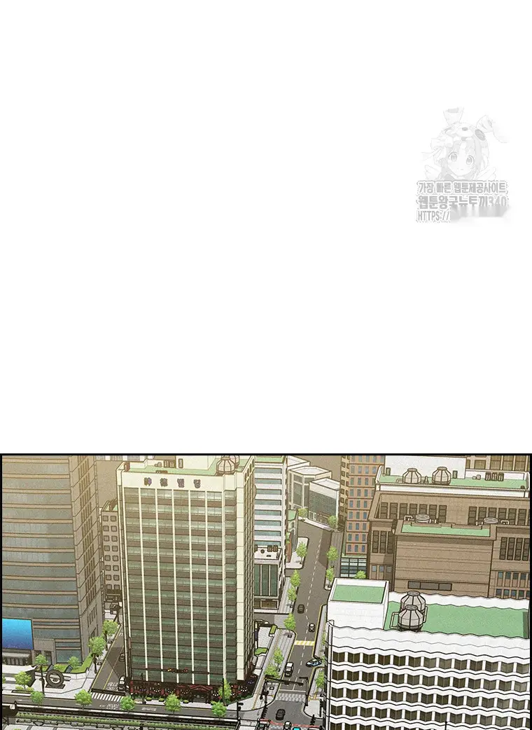 Read Lord of Money Es Manga Online