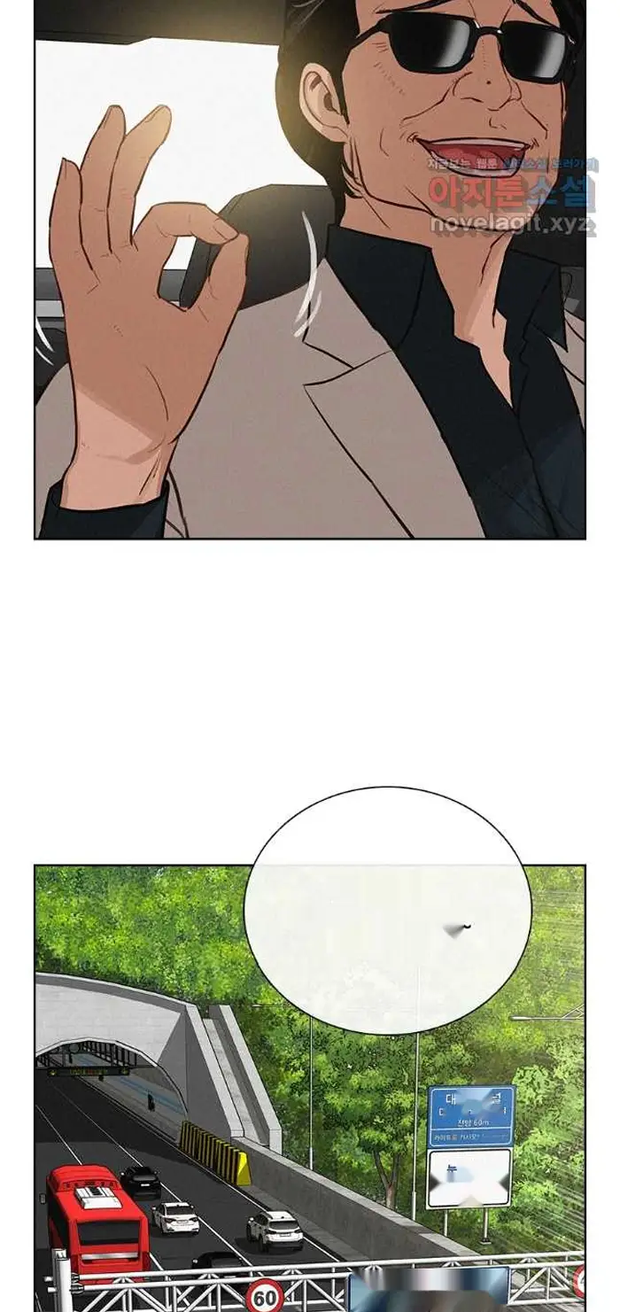 Read Lord of Money Es Manga Online