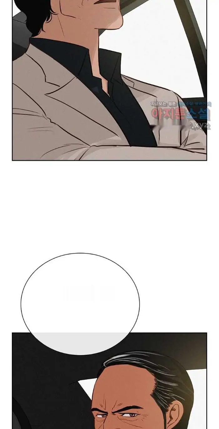 Read Lord of Money Es Manga Online