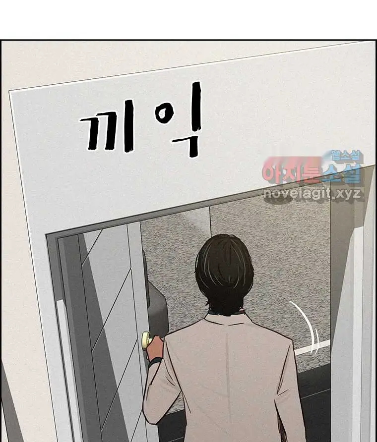Read Lord of Money Es Manga Online