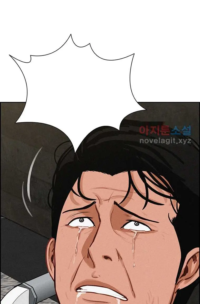 Read Lord of Money Es Manga Online