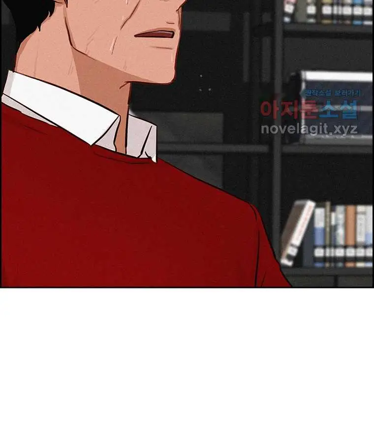 Read Lord of Money Es Manga Online
