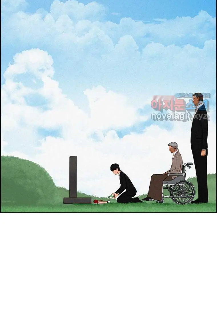 Read Lord of Money Es Manga Online