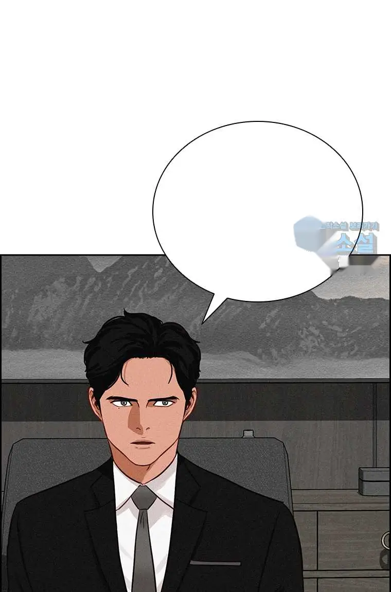 Read Lord of Money Es Manga Online