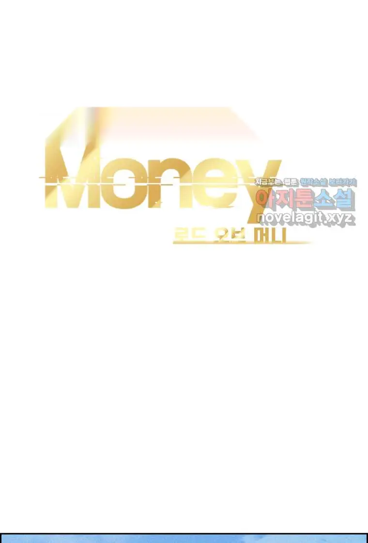 Read Lord of Money Es Manga Online