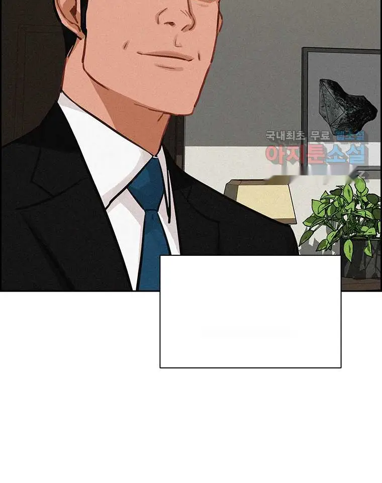Read Lord of Money Es Manga Online