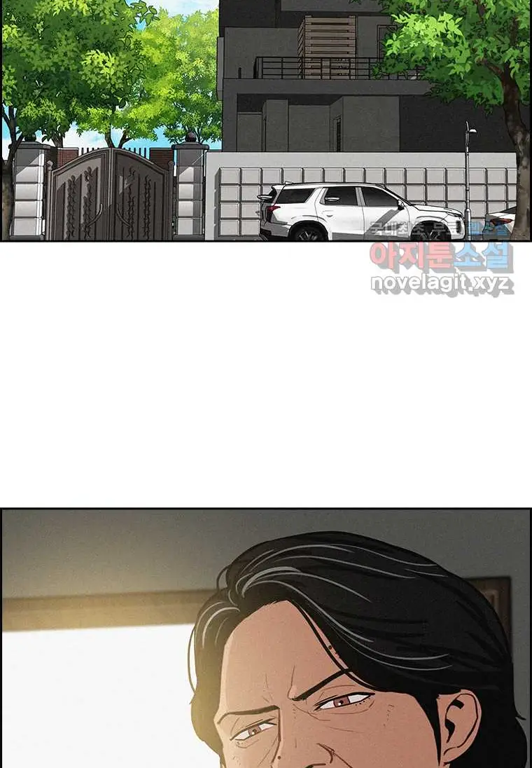 Read Lord of Money Es Manga Online